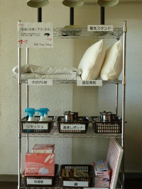 Hotel Tosaji Takasu Коті Екстер'єр фото